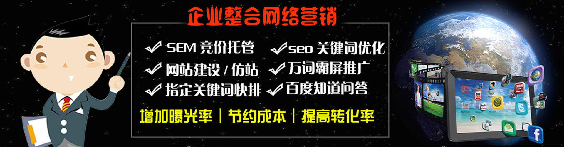 双辽信息流优化师